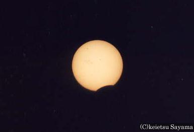 The partial solar eclipse that 10% were lacking in