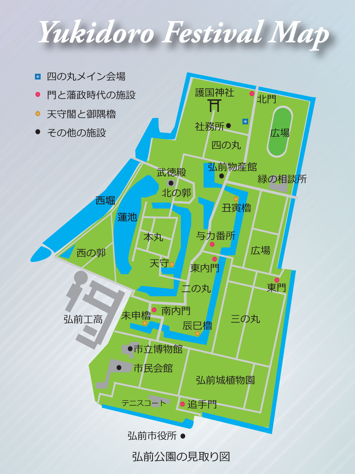 弘前公園見取り図
