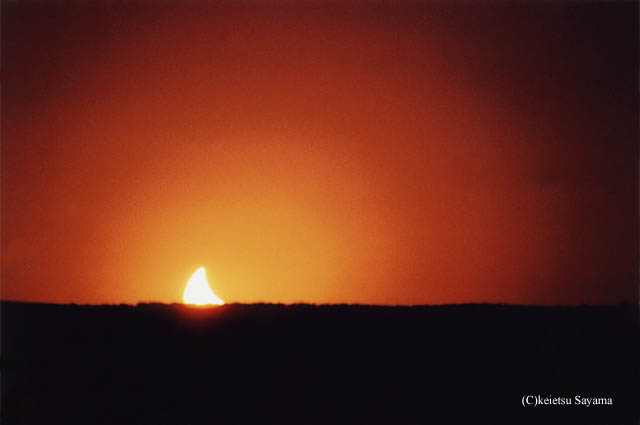 Sunset partial solar eclipse