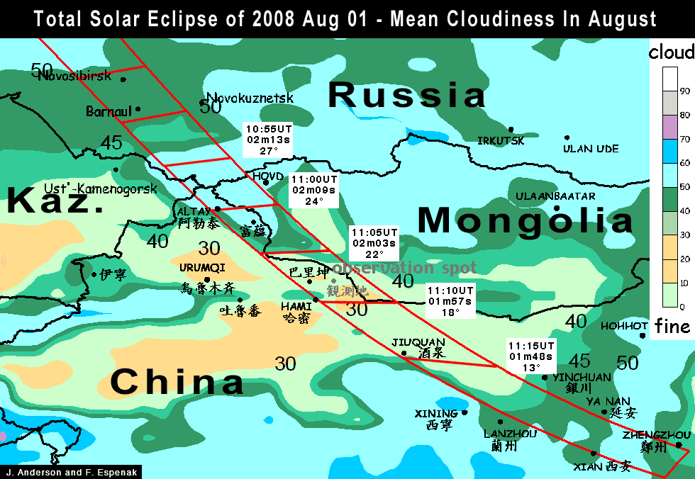 2008年8月1日の雲量予想図
