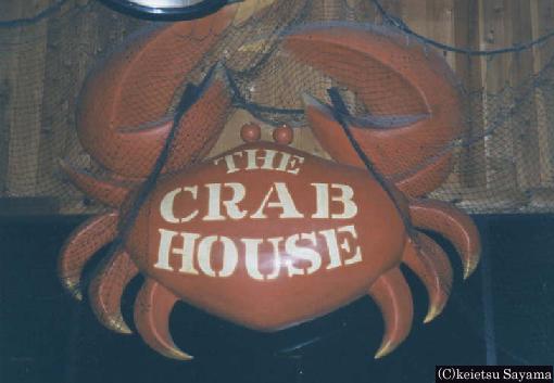 THE CRAB HOUSE