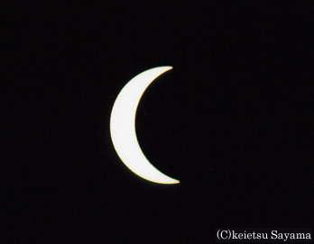 The partial solar eclipse that 80% were lacking in