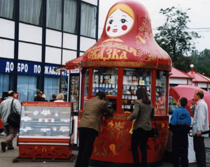 A kiosk of doll type