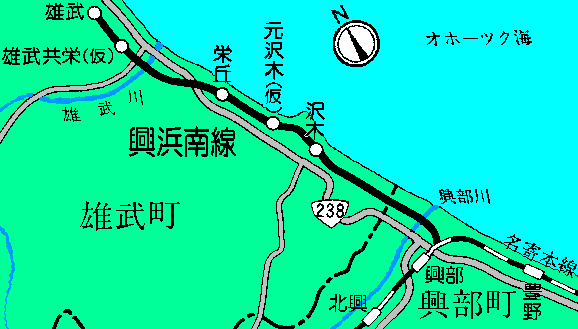 大日本ノスタルジィ鉄道 興浜南線